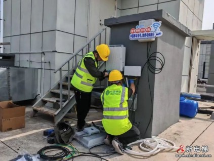 山東移動茌平分公司升級電梯信號 近40小區(qū)1萬戶居民享暢聯(lián)