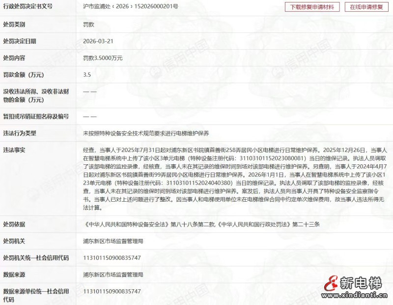 微信圖片_20260416100814_244_24