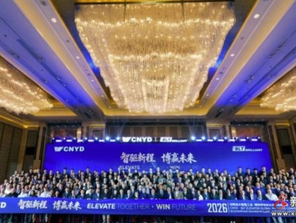 媒體看遠(yuǎn)大 | 全球60國“事業(yè)粉”組團(tuán)來遼搶訂遠(yuǎn)大智造