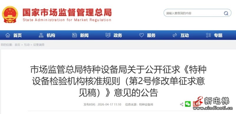 微信圖片_20260420110415_294_24