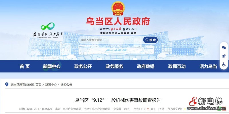 微信圖片_20260420154419_296_24