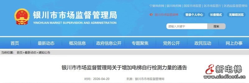 微信圖片_20260421092008_298_24