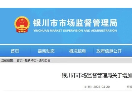 寧夏自治區(qū)銀川市招募電梯自行檢測(cè)單位 筑牢電梯安全監(jiān)管防線