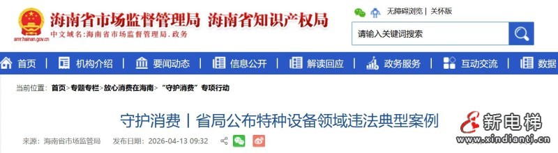 微信圖片_20260421101609_312_24