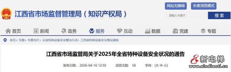 微信圖片_20260421102958_314_24