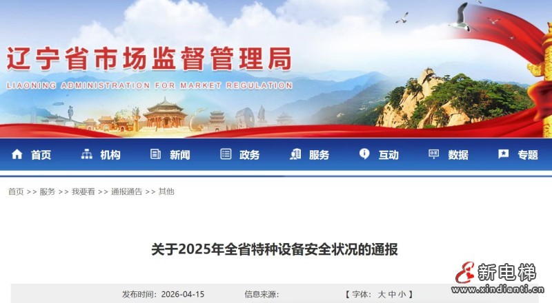 微信圖片_20260421120459_316_24